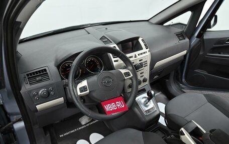 Opel Zafira B, 2008 год, 389 000 рублей, 6 фотография
