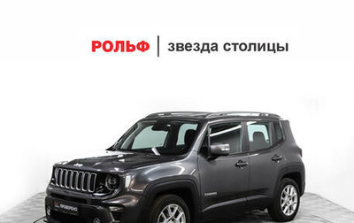 Jeep Renegade I рестайлинг, 2019 год, 1 849 000 рублей, 1 фотография