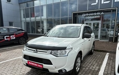 Mitsubishi Outlander III рестайлинг 3, 2014 год, 1 351 000 рублей, 1 фотография