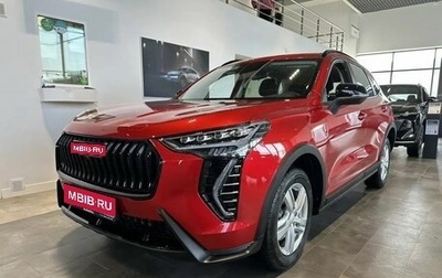 Haval Jolion, 2026 год, 2 499 000 рублей, 1 фотография