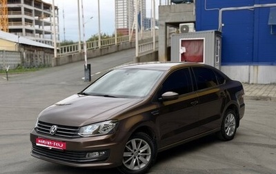 Volkswagen Polo VI (EU Market), 2019 год, 1 380 000 рублей, 1 фотография