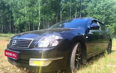 Nissan Teana, 2007 год, 1 030 000 рублей, 1 фотография
