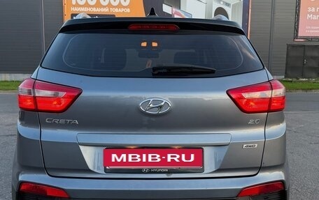 Hyundai Creta I рестайлинг, 2020 год, 1 920 000 рублей, 7 фотография