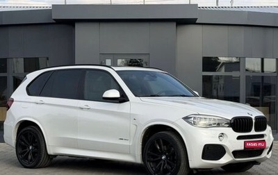 BMW X5, 2014 год, 3 195 000 рублей, 1 фотография