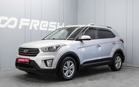 Hyundai Creta I рестайлинг, 2018 год, 1 880 000 рублей, 1 фотография