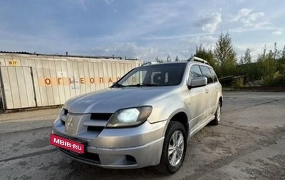 Mitsubishi Outlander III рестайлинг 3, 2004 год, 360 000 рублей, 1 фотография
