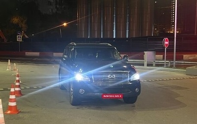 Infiniti QX80 I рестайлинг, 2013 год, 2 200 000 рублей, 1 фотография