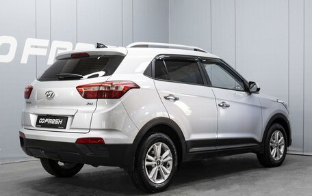 Hyundai Creta I рестайлинг, 2018 год, 1 880 000 рублей, 2 фотография