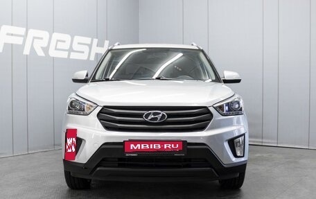 Hyundai Creta I рестайлинг, 2018 год, 1 880 000 рублей, 3 фотография
