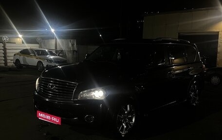 Infiniti QX80 I рестайлинг, 2013 год, 2 200 000 рублей, 6 фотография
