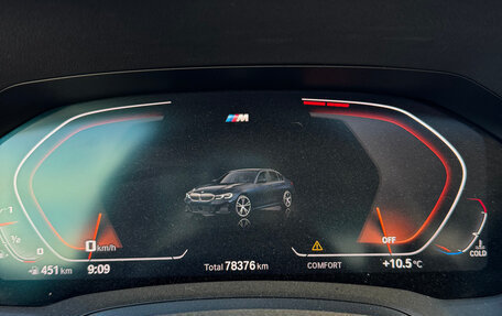 BMW 3 серия, 2020 год, 2 590 000 рублей, 9 фотография