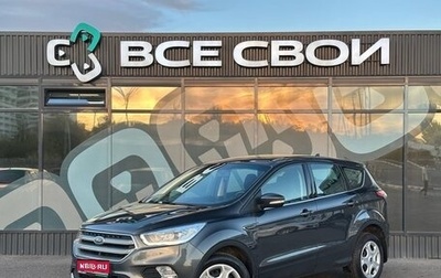 Ford Kuga III, 2017 год, 1 610 000 рублей, 1 фотография