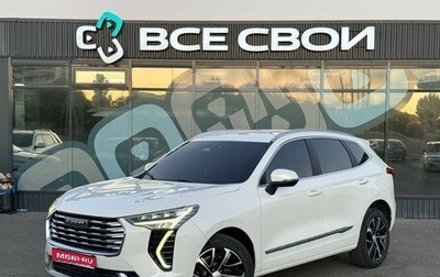 Haval Jolion, 2021 год, 1 535 000 рублей, 1 фотография