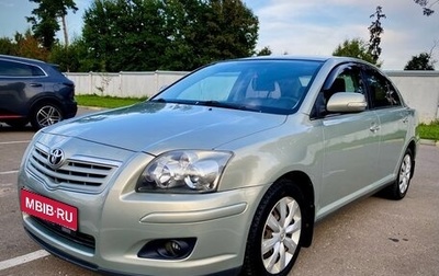 Toyota Avensis III рестайлинг, 2007 год, 850 000 рублей, 1 фотография