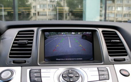 Nissan Murano, 2015 год, 1 620 000 рублей, 12 фотография