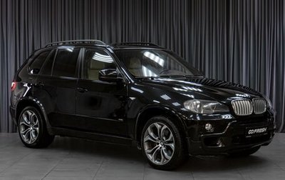 BMW X5, 2008 год, 1 499 000 рублей, 1 фотография