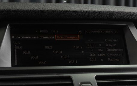 BMW X5, 2008 год, 1 499 000 рублей, 14 фотография