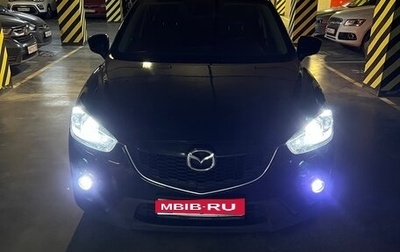Mazda CX-5 II, 2013 год, 1 550 000 рублей, 1 фотография