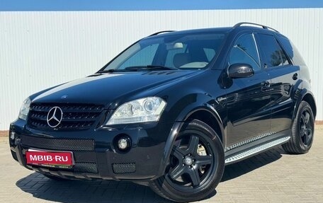 Mercedes-Benz M-Класс AMG, 2008 год, 1 999 000 рублей, 1 фотография