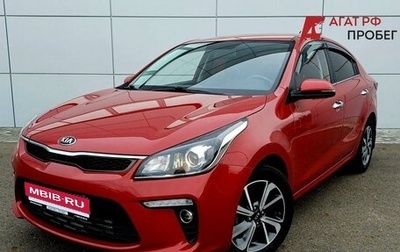 KIA Rio IV, 2020 год, 1 750 000 рублей, 1 фотография