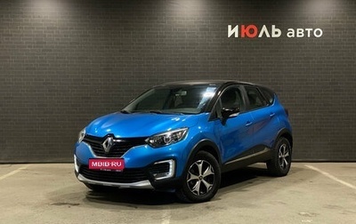 Renault Kaptur I рестайлинг, 2017 год, 1 250 000 рублей, 1 фотография