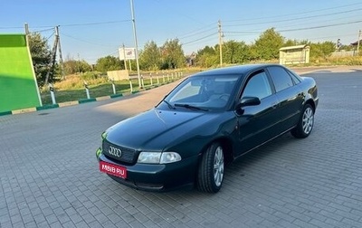 Audi A4, 1996 год, 300 000 рублей, 1 фотография