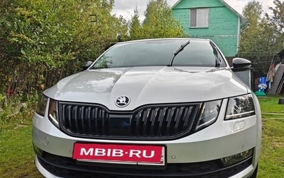Skoda Octavia, 2018 год, 2 350 000 рублей, 1 фотография
