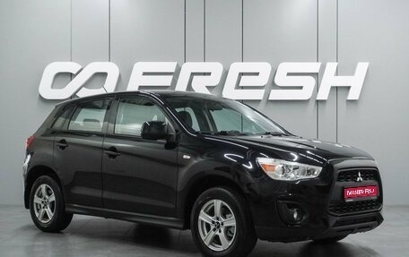 Mitsubishi ASX I рестайлинг, 2014 год, 1 359 000 рублей, 1 фотография