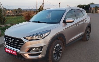 Hyundai Tucson III, 2019 год, 2 050 000 рублей, 1 фотография
