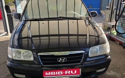 Hyundai Trajet I рестайлинг, 2005 год, 310 000 рублей, 1 фотография