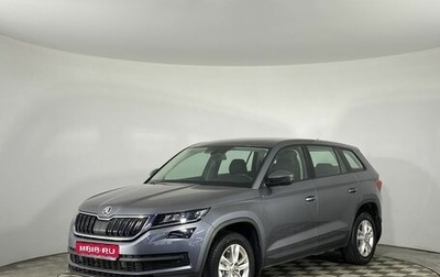 Skoda Kodiaq I, 2021 год, 2 685 000 рублей, 1 фотография