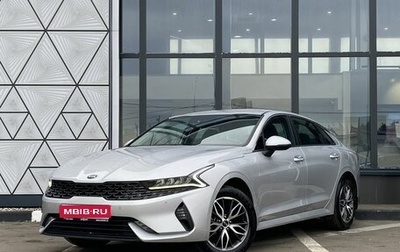 KIA K5, 2021 год, 2 549 000 рублей, 1 фотография
