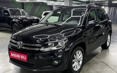 Volkswagen Tiguan I, 2016 год, 2 050 000 рублей, 1 фотография