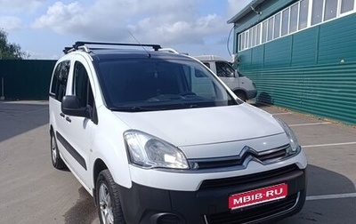 Citroen Berlingo II рестайлинг, 2014 год, 650 000 рублей, 1 фотография