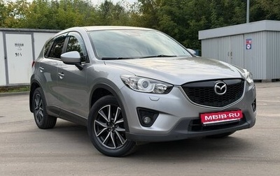 Mazda CX-5 II, 2012 год, 1 550 000 рублей, 1 фотография