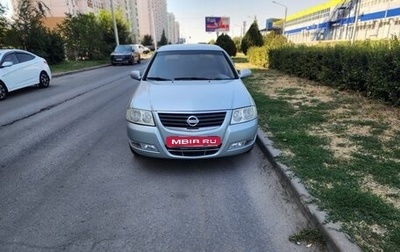 Nissan Almera Classic, 2007 год, 385 000 рублей, 1 фотография