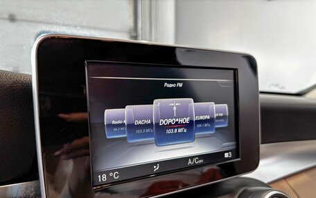 Mercedes-Benz C-Класс, 2015 год, 1 799 000 рублей, 16 фотография