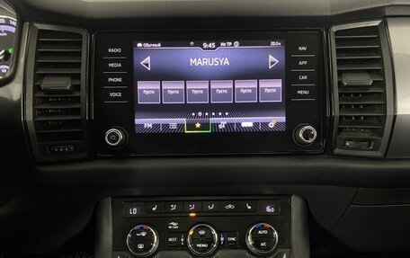 Skoda Kodiaq I, 2021 год, 2 685 000 рублей, 18 фотография