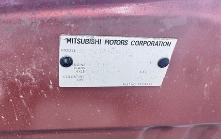 Mitsubishi Outlander III рестайлинг 3, 2012 год, 1 050 000 рублей, 4 фотография