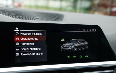 BMW 3 серия, 2019 год, 3 249 000 рублей, 20 фотография