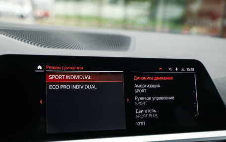 BMW 3 серия, 2019 год, 3 249 000 рублей, 21 фотография