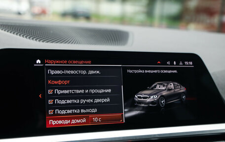 BMW 3 серия, 2019 год, 3 249 000 рублей, 22 фотография