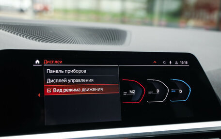 BMW 3 серия, 2019 год, 3 249 000 рублей, 24 фотография