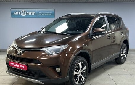Toyota RAV4, 2017 год, 2 149 000 рублей, 1 фотография