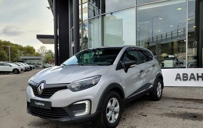 Renault Kaptur I рестайлинг, 2018 год, 1 118 000 рублей, 1 фотография