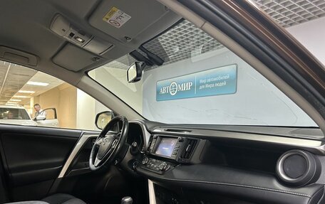 Toyota RAV4, 2017 год, 2 149 000 рублей, 13 фотография