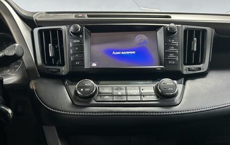 Toyota RAV4, 2017 год, 2 149 000 рублей, 20 фотография
