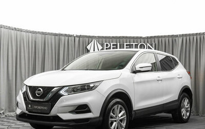 Nissan Qashqai, 2021 год, 1 900 000 рублей, 1 фотография