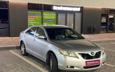 Toyota Camry, 2008 год, 995 000 рублей, 1 фотография