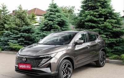 Nissan Qashqai, 2026 год, 2 490 000 рублей, 1 фотография